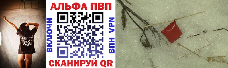 Купить где  Лахденпохья  А ПВП СК 