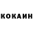 КЕТАМИН VHQ Andrey Khoroshikh