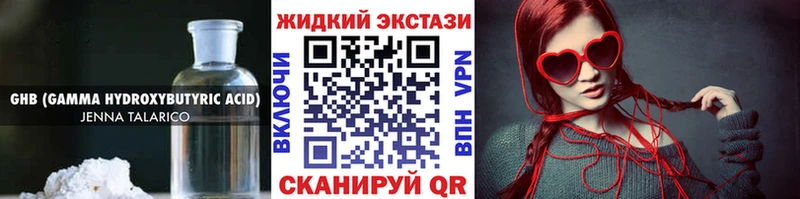 Бутират оксибутират  Купить  Лахденпохья 