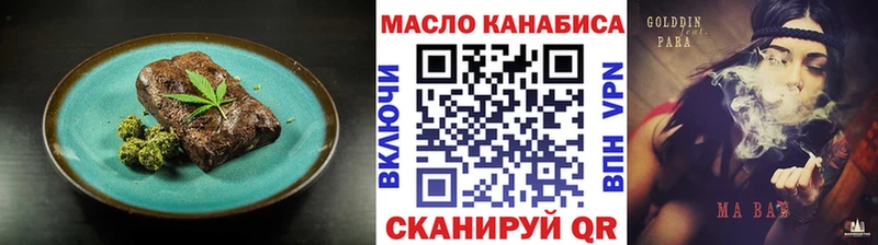 Купить закладки  Лахденпохья  Печенье с ТГК конопля 