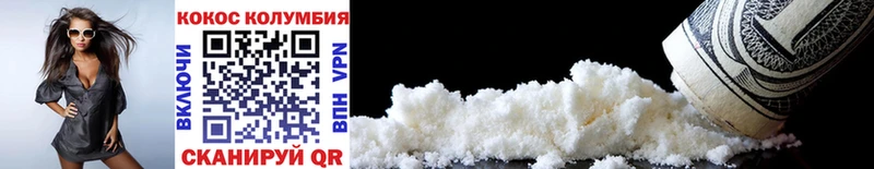 Cocaine FishScale Лахденпохья