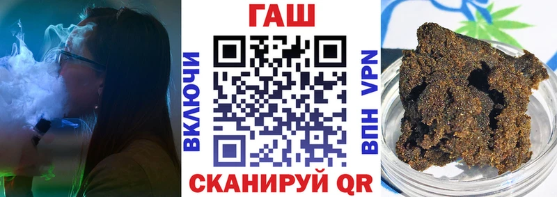 Купить где  Лахденпохья  ГАШИШ Ice-O-Lator 