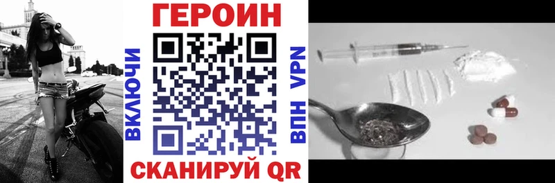 Купить  Лахденпохья  ГЕРОИН Heroin 