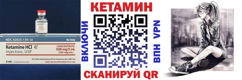 Кетамин ketamine  Купить  Лахденпохья 