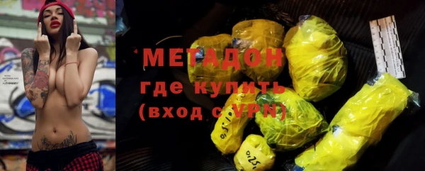 дистиллят марихуана Дмитриев