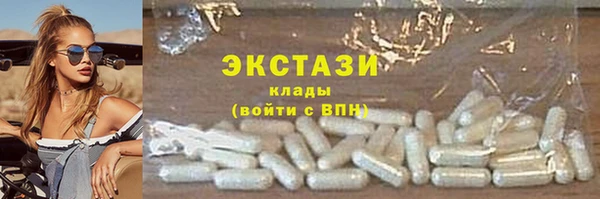гашиш Гусь-Хрустальный