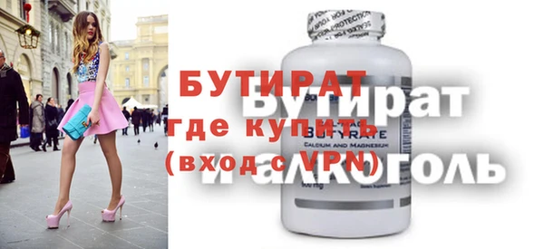 ГАЛЛЮЦИНОГЕННЫЕ ГРИБЫ Дмитровск
