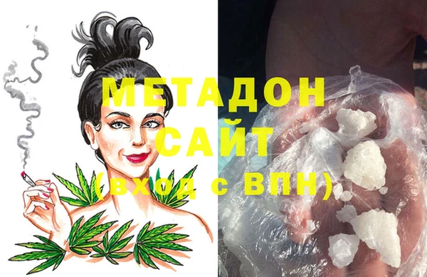 молекула духа Дмитров