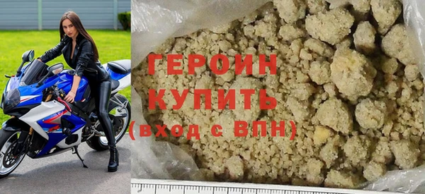 гашиш Гусь-Хрустальный