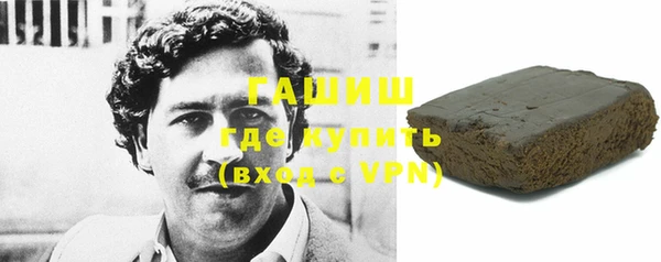 молекула духа Дмитров