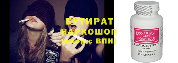 ешки Гусев