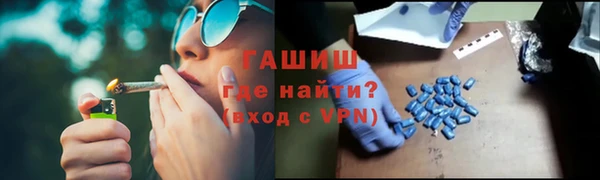 гашиш Гусь-Хрустальный