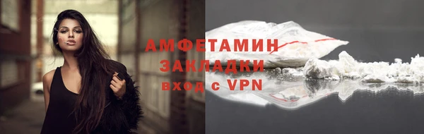 ГАЛЛЮЦИНОГЕННЫЕ ГРИБЫ Дмитровск