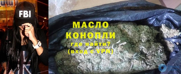 ГАЛЛЮЦИНОГЕННЫЕ ГРИБЫ Дмитровск