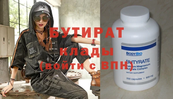 кокс Гусиноозёрск