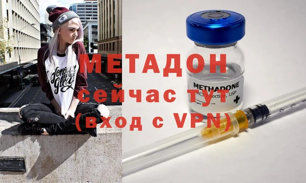 дистиллят марихуана Дмитриев