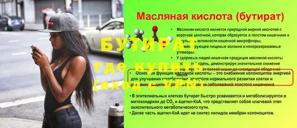 ешки Гусев