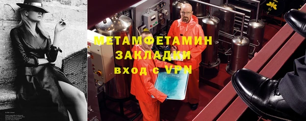 гашиш Гусь-Хрустальный