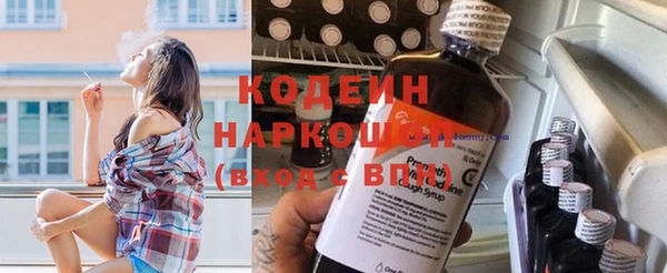 гашиш Гусь-Хрустальный
