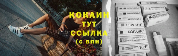 гашиш Гусь-Хрустальный