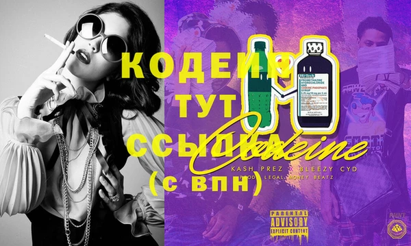 гашиш Гусь-Хрустальный