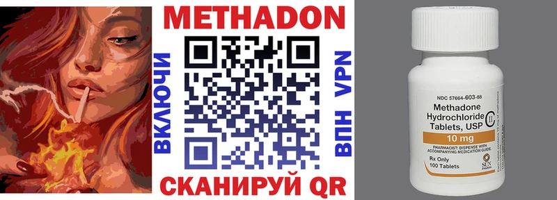 Метадон кристалл  Купить  Лахденпохья 