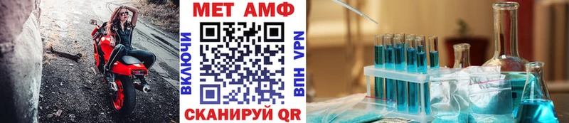 Купить где  Лахденпохья  Первитин мет 