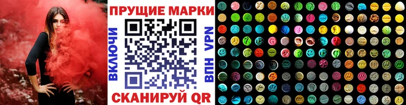 Купить  Лахденпохья  Наркотические марки 1500мкг 
