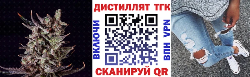 Дистиллят ТГК концентрат  Купить где  Лахденпохья 